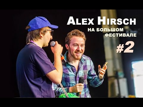Видео: Алекс Хирш учит русский | Alex Hirsch learns Russian