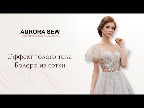 Видео: Как быстро вшить потайную молнию и обтачать молнию подкладом