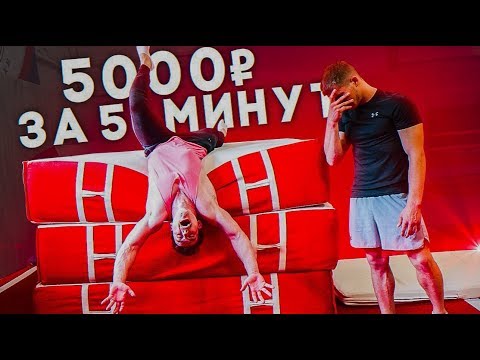Видео: Заднее сальто за 5 минут | ЭТО РЕАЛЬНО?!