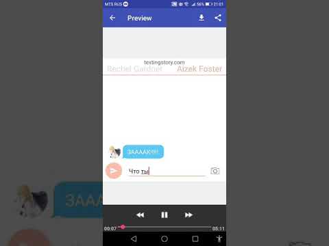 Видео: Переписка Рейчел и Зака ищи аниме Ангел кровопролития