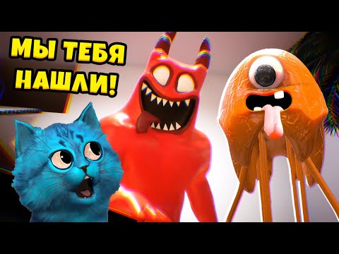 Видео: 🎈 СУМАСШЕДШИЕ МОНСТРЫ в Garten of BanBan 3 ГАРТЕН ОФ БАН БАН 3 КОТЁНОК ЛАЙК