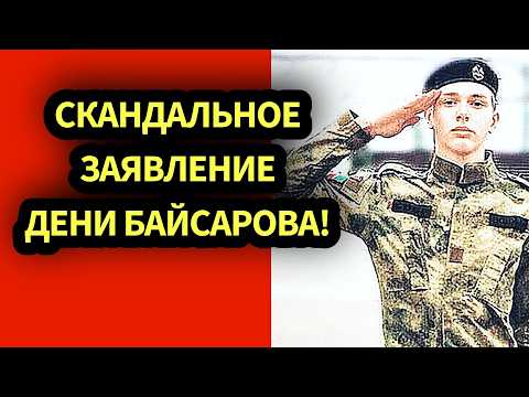 Видео: Пугачёва В ЯРОСТИ! Выбор внука Примадонны, который потряс семью!
