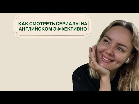 Видео: Шаги по которым ты выучишь МНОГО НОВЫХ СЛОВ🇺🇸