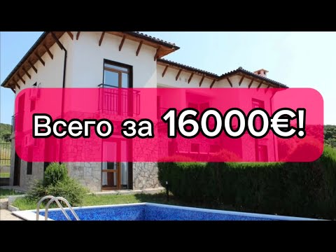 Видео: Болгария. Дворец или руина? Что думаете,можно сделать из такого дома люксовый коттедж?