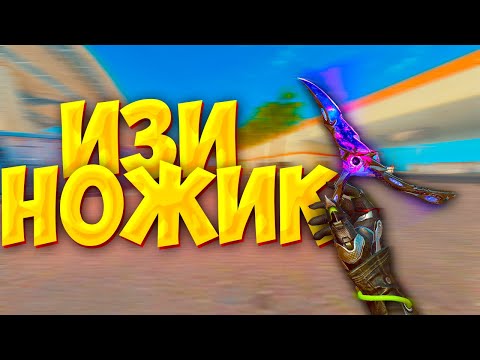 Видео: ВЫБИЛ САМУЮ КРАСИВУЮ БАБОЧКУ В BLOOD STRIKE