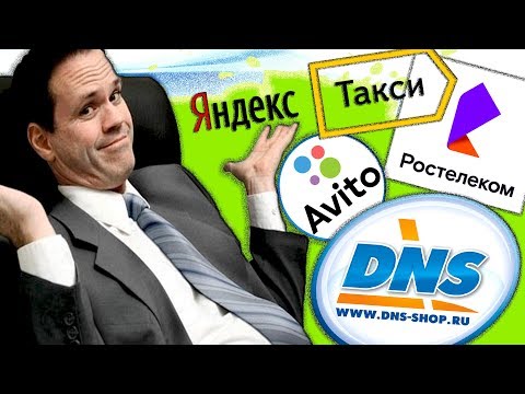 Видео: ОБМАН на АВИТО и НАГЛЫЕ РАБОТОДАТЕЛИ #2 [ Угараем над ОБЪЯВЛЕНИЯМИ ]