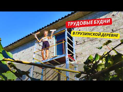Видео: #39 РАБОТА КИПИТ 💪 Дымоход, окно и кукуруза!