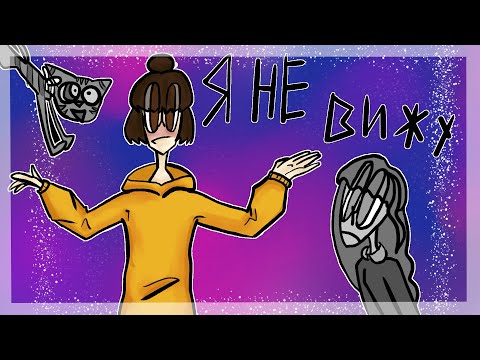 Видео: РИСУЮ НО Я ДАЛЬТОНИК