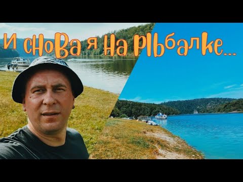 Видео: Рыбалка в Германии... Тюрингия