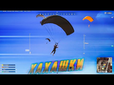 Видео: OLD SQUAD И КИРИЕШКИ PUBG | #lahmadju