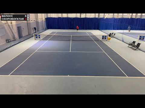 Видео: FINAL ROLEX CHALLENGER 25 | Скоробогатая - Белоус