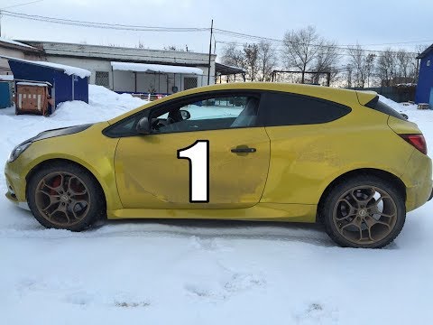 Видео: 1ч.Стеклопластиковые двери Oprel Astra J OPC|GTC