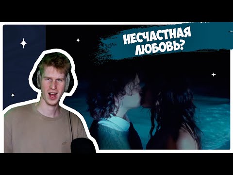Видео: SALUKI - ВЕДЬМА [РЕАКЦИЯ НА КЛИП]