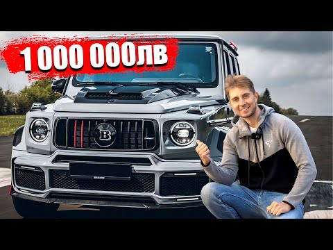 Видео: НАЙ-ДОБРАТА КОЛА ДО 20 000лв.