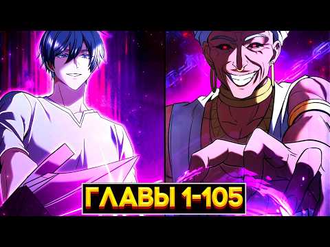 Видео: Всё о Тёмном Рыцаре: 105 ГЛАВ ЗА 13 ЧАСОВ! (Озвучка манги)