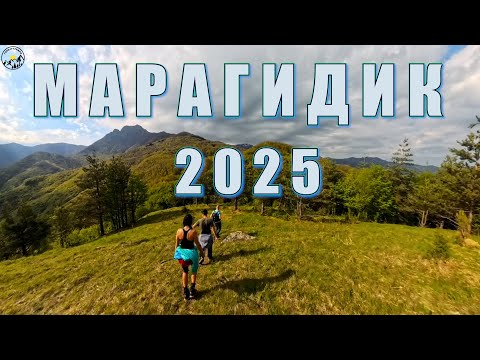 Видео: Гори и чукари С5 епизод  01 - Връх Марагидик 2025