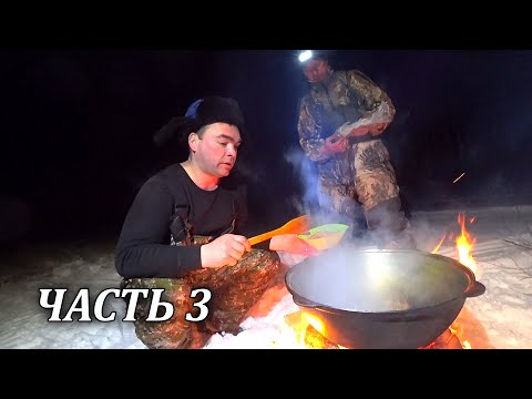 Видео: ХАРИУС ПОДЛЕЦ, ЩУКА МОЛОДЕЦ \ ГОТОВИМ ПЛОВ НА КОСТРЕ \ 3 ЧАСТЬ \ ПЯТЬ ДНЕЙ В ПРИПОЛЯРЬЕ