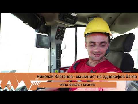 Видео: Ръце и сърцa` 2020