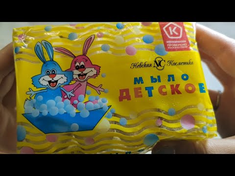 Видео: ASMR SOAP 🤍 РЕЗКА ЭКОНОМПАКА