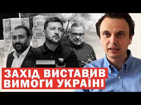 Видео: ⚡️Ситуація різко загострюється❗️Влада заговорила про остаточну зупинку переговорів