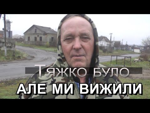 Видео: смт  Савинці  Як ми пережили окупацію  Харківщина