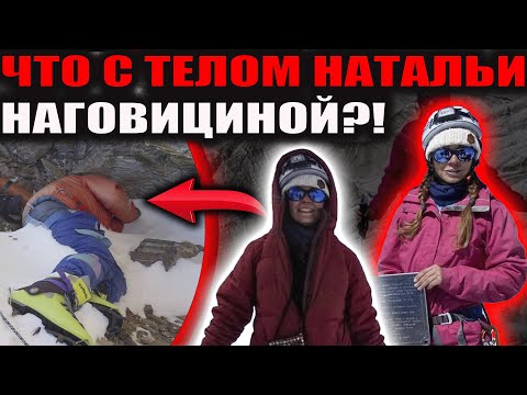 Видео: «Почему Ключников сказал: “Я туда не вернусь”» Последний сигнал со скалы Птица Наговицына