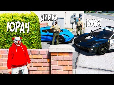 Видео: БИТВА ВОРОВ ПРОТИВ КОПОВ В ГТА 5 ОНЛАЙН. ОБМАНУЛ ВСЕХ КОПОВ И УГНАЛ ТАЧКИ! РАБОЧАЯ ТАКТИКА!