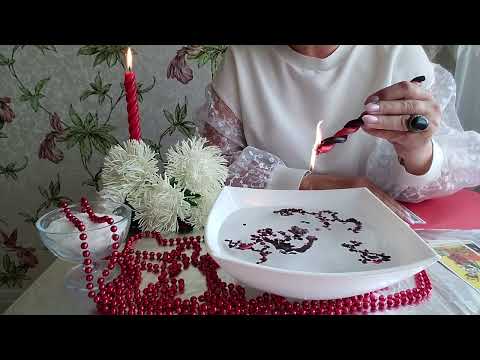 Видео: 🤑ОТКРЫВАЕМ ВАШ ДЕНЕЖНЫЙ ПОТОК! 100% ДЕЙСТВИЕ. РИТУАЛ НА ВОСКЕ.