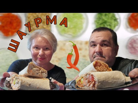 Видео: Мукбанг шаурма домашняя | Обжор вечерний