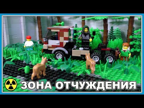 Видео: Мультфильм Город Х Детство - Зона отчуждения