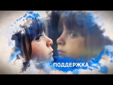 Видео: Паллиативная помощь детям - это качество жизни неизлечимо больного ребенка и его семьи