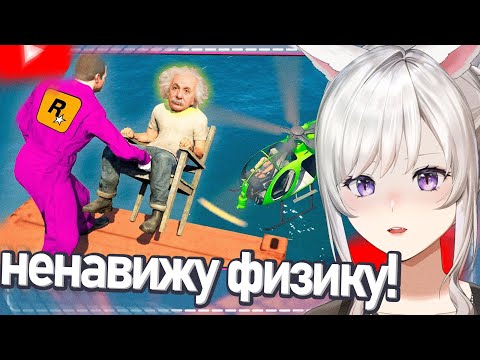 Видео: FERU СМОТРИТ: Топ 100 случаев когда ИГРЫ ПОЛОМАЛИ ФИЗИКУ | WDF 269