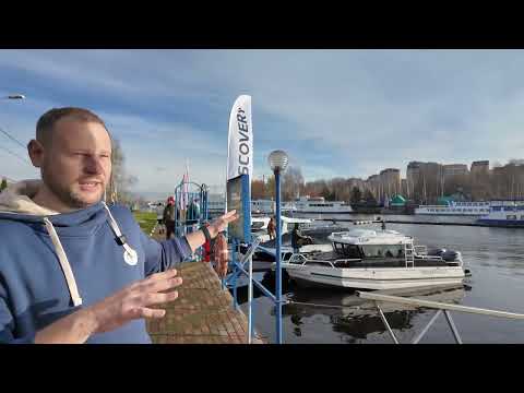 Видео: Немного быстрого обзора с начала первого дня выставки 5 морей (суббота 08.11.2025) ! 