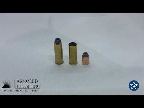 Видео: 45 Long Colt. Обзор и снаряжение патрона