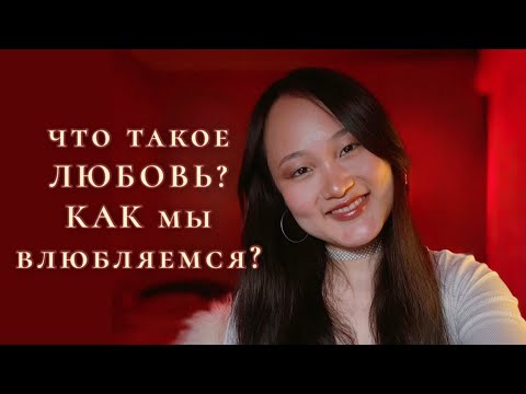 Видео: Я выбираю не тех мужчин 💔 Карма или паттерн