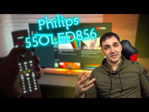 Видео: Телевизор Philips OLED 856