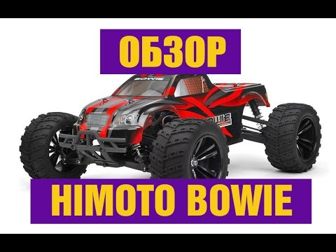 Видео: Честный обзор радиоуправляемой модели Himoto Bowie E10MT/E10MTL