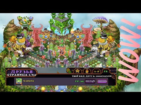 Видео: Оцениваю острова подписчиков. Лучшего аккаунта я не видел!