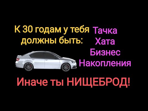 Видео: Вредные советы. Noname мадам рассуждает о нищебродах.