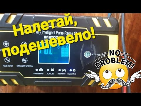 Видео: Возможности китайских зарядных устройств типа FOXSUR.Часть вторая.