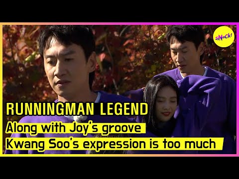 Видео: [RUNNINGMAN ЛЕГЕНДА]Наряду с грув Радость Кванг Су выражение слишком много.(ENGSUB)