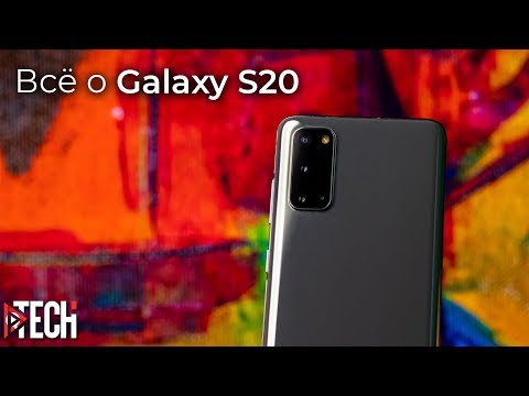 Видео: Galaxy S20 - самый правильный флагманский Samsung? Полный обзор и опыт использования