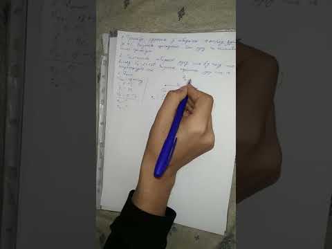 Видео: Розв'язування задач на тему "Рівноприскорений прямолінійний рух" (Фізика 10 клас)