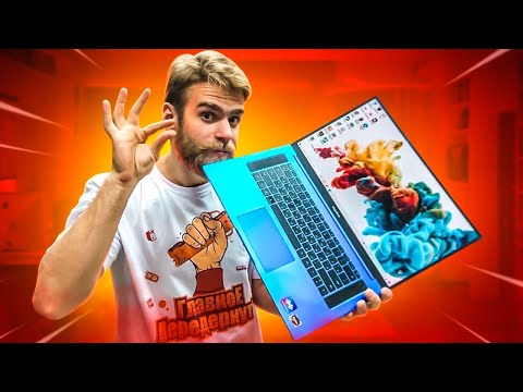 Видео: Сапфировый 16 дюймовый Honor MagicBook Pro за 60000 Рублей 😍