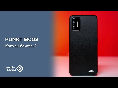 Видео: Защищенный смартфон Punkt MC02 - от кого вы прячетесь?