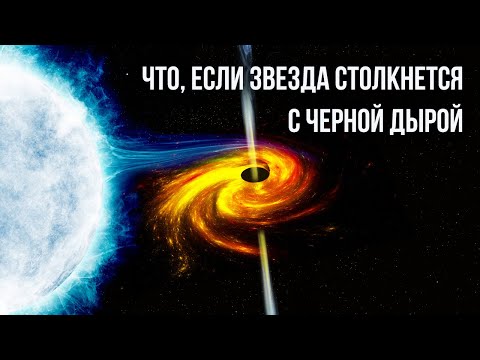 Видео: 50+ фактов о космосе, которые одновременно пугают и завораживают