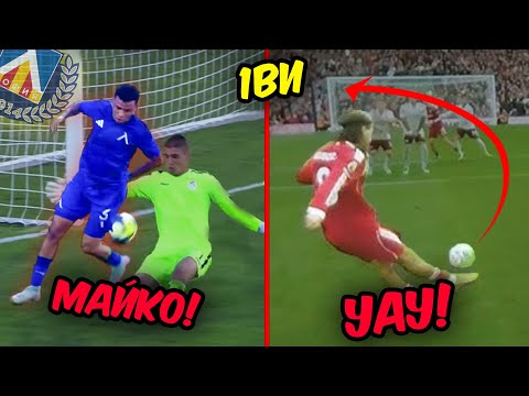 Видео: ЛЕВСКИ ще се БОРИ за ТИТЛА!!! ЦСКА и ЮНАЙТЕД са ТРАГЕДИЯ!!!