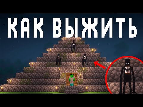 Видео: Выживание с Самым СТРАШНЫМ Модом // Майнкрафт Альфа 3