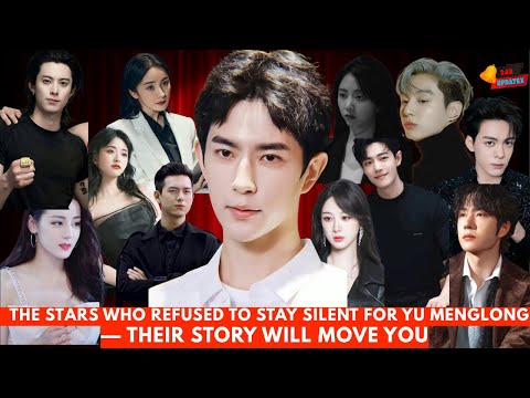 Видео: Звезды, которые отказались молчать ради Юй Мэнлонга — их история тронет вас