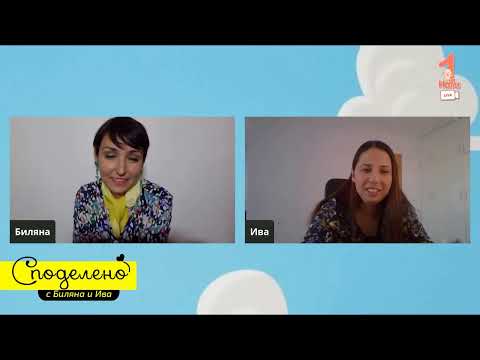 Видео: Да бъдеш самотна майка, защото така искаш